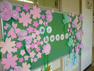 羽津中学校サイト