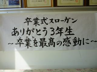 羽津中学校サイト